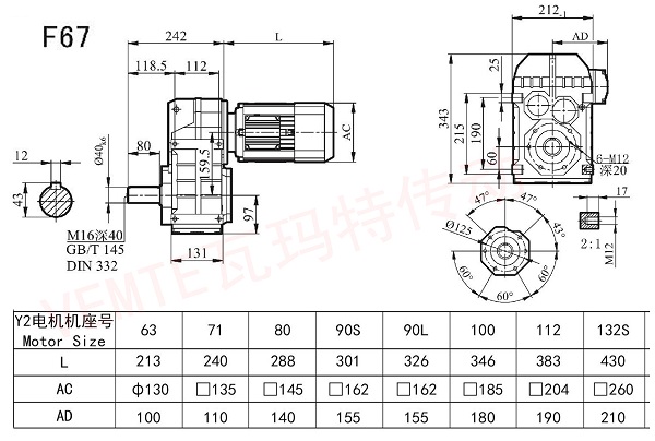 F67減速機(jī)電機(jī)安裝尺寸圖紙