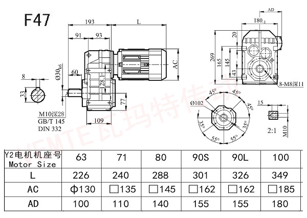 F47減速機(jī)電機(jī)安裝尺寸圖紙