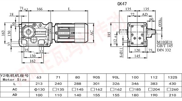 K47電機(jī)減速機(jī)型號尺寸圖紙