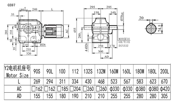 S97電機(jī)減速機(jī)選型尺寸圖紙