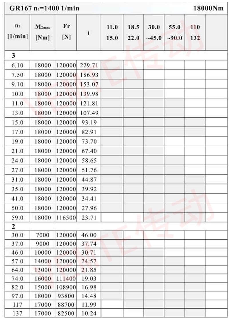 R167配置圖.jpg R167配置圖.jpg
