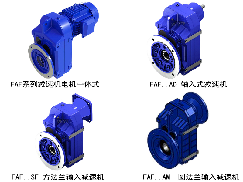 FAF系列組合.jpg FAF系列組合.jpg