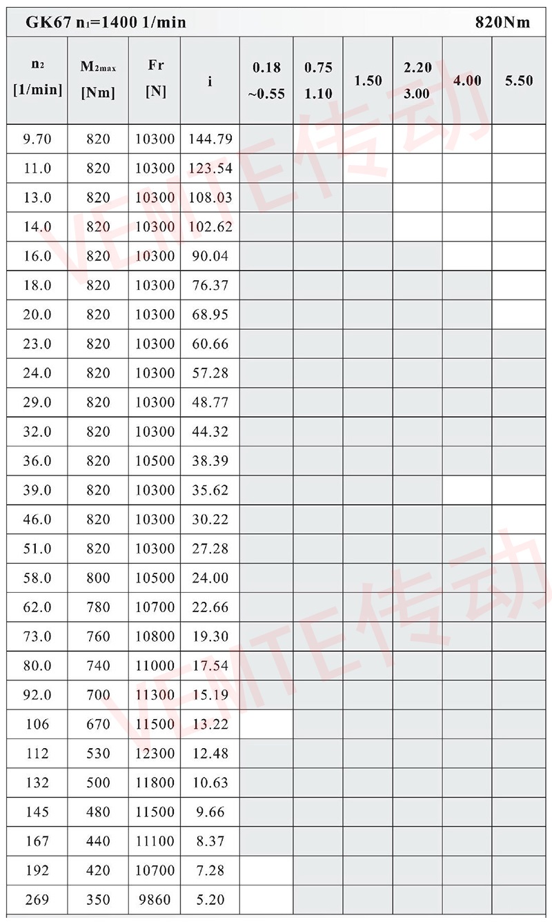 K67配置圖.jpg K67配置圖.jpg