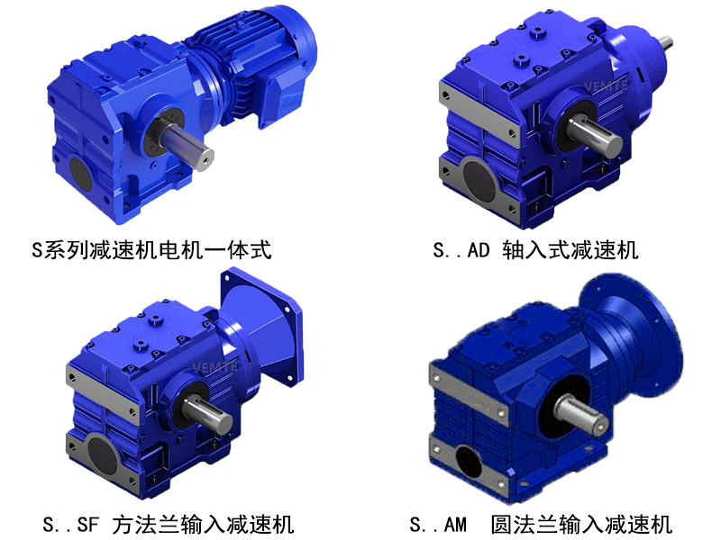 S系列組合圖.jpg S系列組合圖.jpg