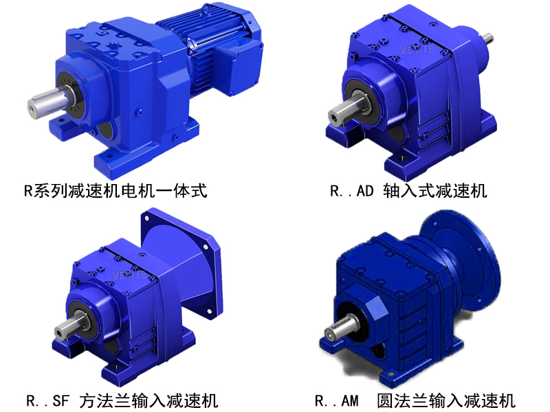 R系列組合.jpg R系列組合.jpg