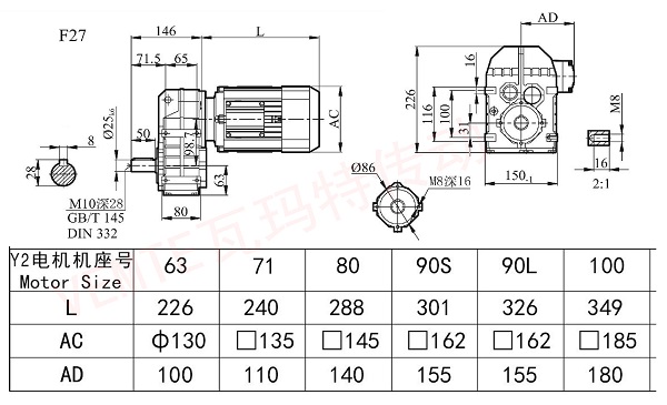 F27減速機(jī)圖紙.jpg