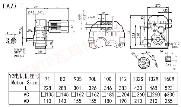 F77減速機(jī)圖紙.jpg