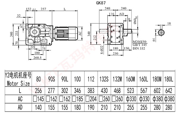 K87減速機(jī).jpg K87減速機(jī).jpg