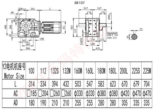 K107減速機尺寸圖紙.jpg K107減速機尺寸圖紙.jpg