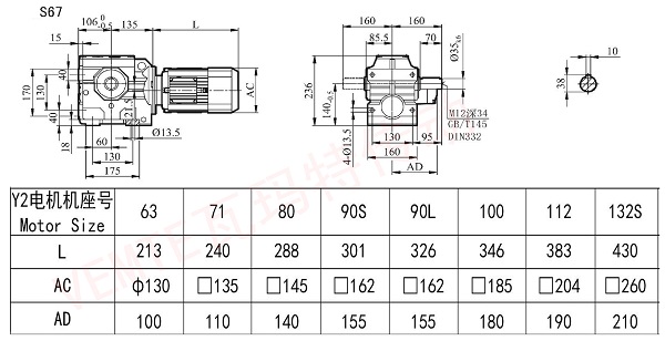 S67減速機(jī)圖紙.jpg S67減速機(jī)圖紙.jpg