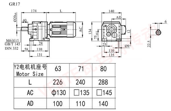 R17減速機(jī)尺寸圖.jpg R17減速機(jī)尺寸圖.jpg