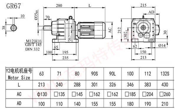 R67減速機(jī)圖紙.jpg R67減速機(jī)圖紙.jpg