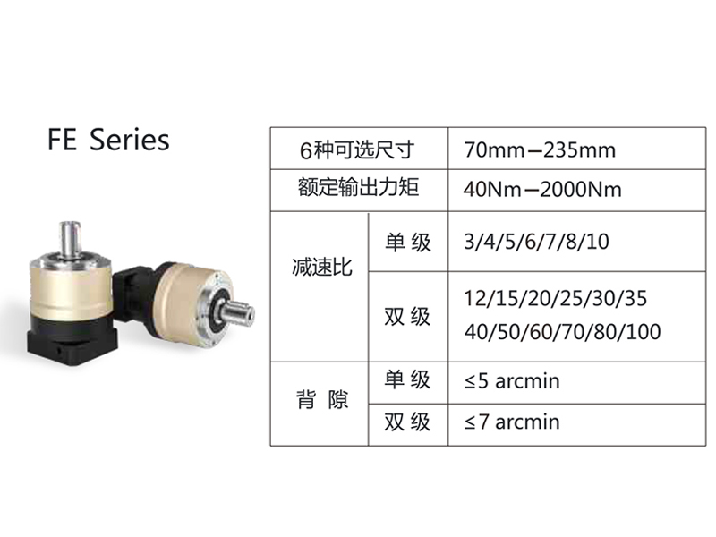 FE配置圖.jpg FE配置圖.jpg