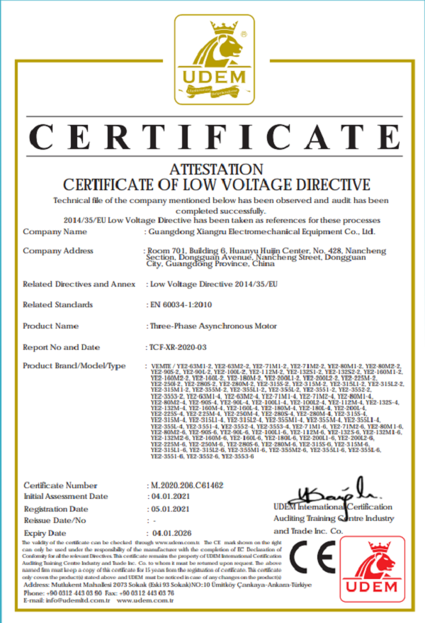 CE認(rèn)證.png CE認(rèn)證.png