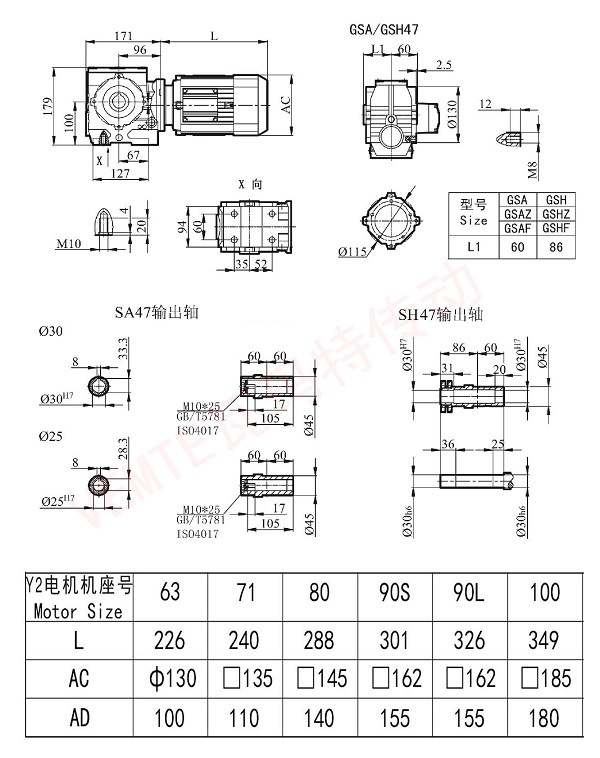SA SH47減速機(jī)圖紙.jpg SA SH47減速機(jī)圖紙.jpg