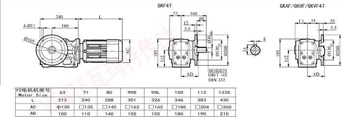 KF47減速機尺寸圖紙.jpg