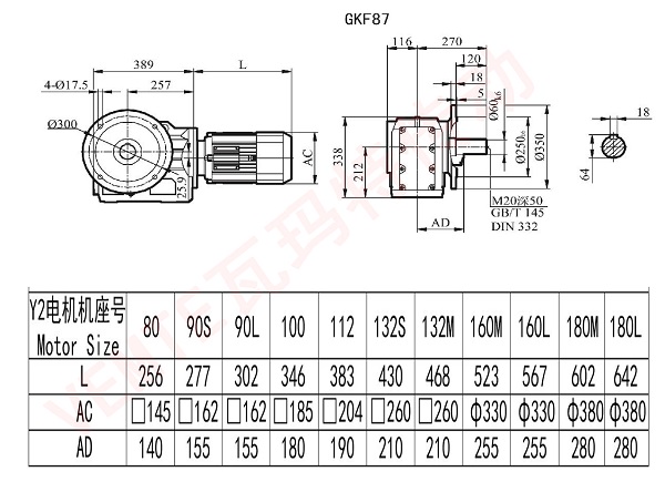 KF87減速機(jī).jpg KF87減速機(jī).jpg