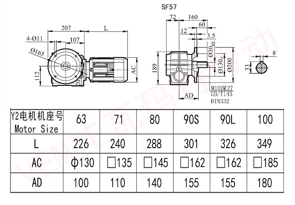 Sf57減速機(jī)圖紙.jpg