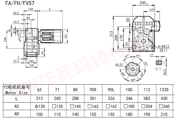 FA FH FV57減速機(jī)圖紙.jpg