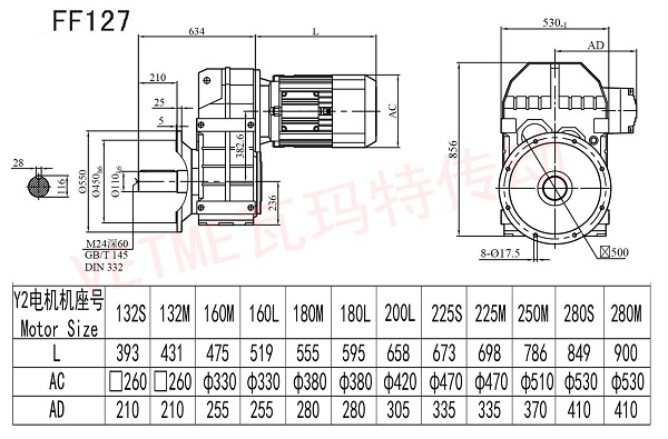 Ff127減速機(jī)圖紙.jpg