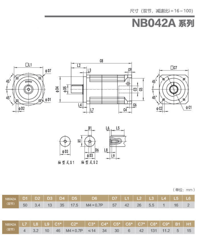 NB042A.png NB042A.png